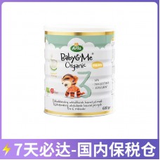 【7天必达】【保税仓包邮】Arla 阿尔乐宝贝与我 有机白金婴幼儿配方奶粉3段 600克/罐（12～36个月适用）【收件人身份证必须上传】